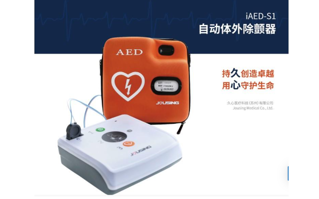 楚雄国内AED故障维修,AED