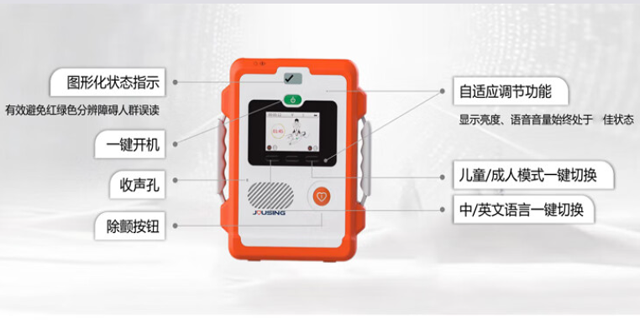 昆明新款AED设备怎么用 诚信服务 云南奕月商贸供应