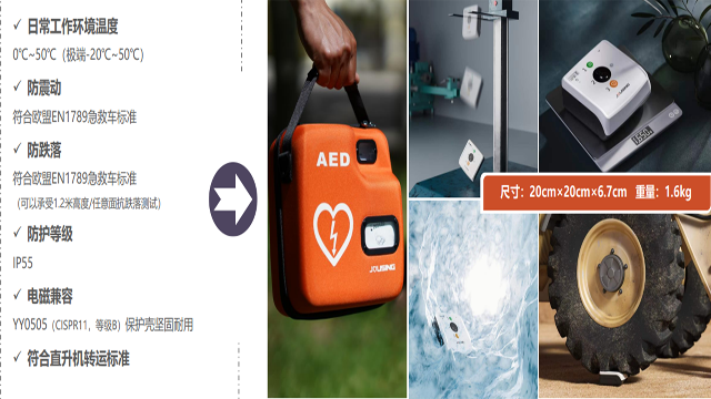 玉溪通用AED设备的用途和特点 抱诚守真 云南奕月商贸供应