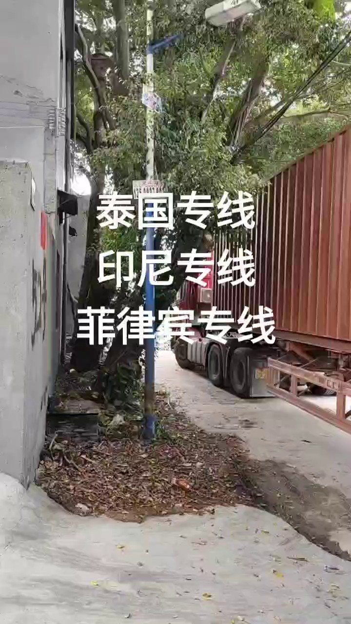 快递到泰国,泰国物流