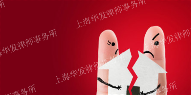 杭州离婚诉讼法律诉讼流程,法律诉讼