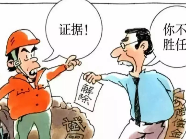 標(biāo)準(zhǔn)勞動(dòng)訴訟介紹,勞動(dòng)訴訟