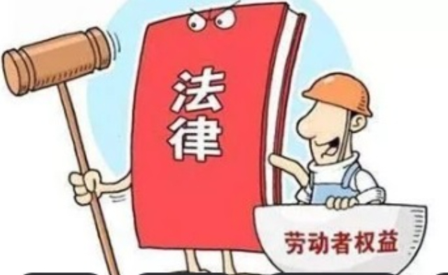本地勞動訴訟采購,勞動訴訟