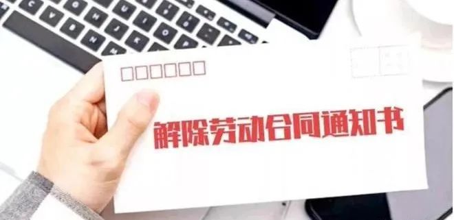 山東標(biāo)準(zhǔn)勞動(dòng)訴訟,勞動(dòng)訴訟