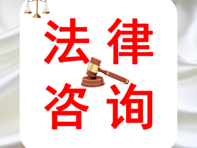 舟山推廣勞動(dòng)訴訟