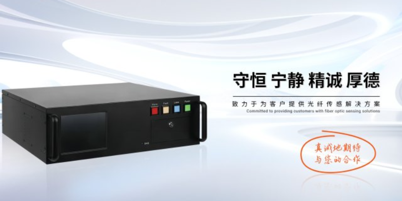 西藏锂电池光纤测温在线监测