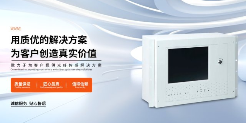 中国台湾点式光纤测温装置