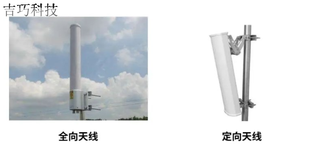 广州wifi天线供应,wifi天线