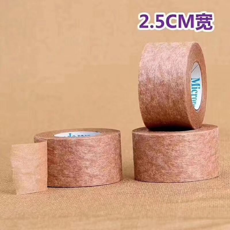 膚色膠帶