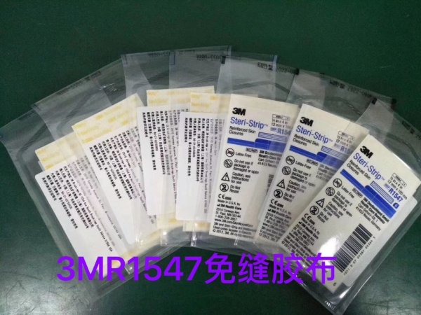 3m 皮膚傷口膠帶 R1547