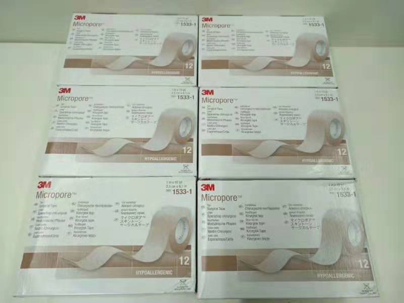 膚色膠帶