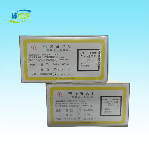 帶線縫合針 單股鋼絲線