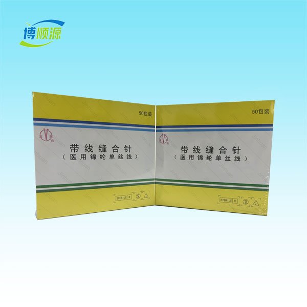 帶線縫合針 單股鋼絲線