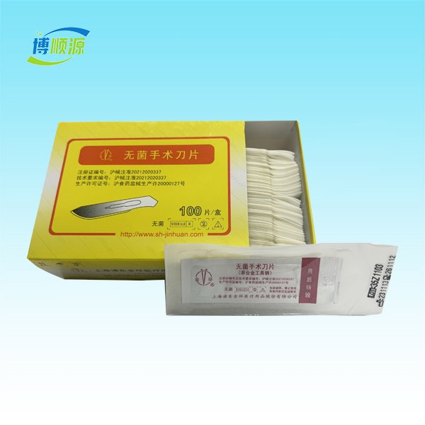 無(wú)菌手術(shù)刀片