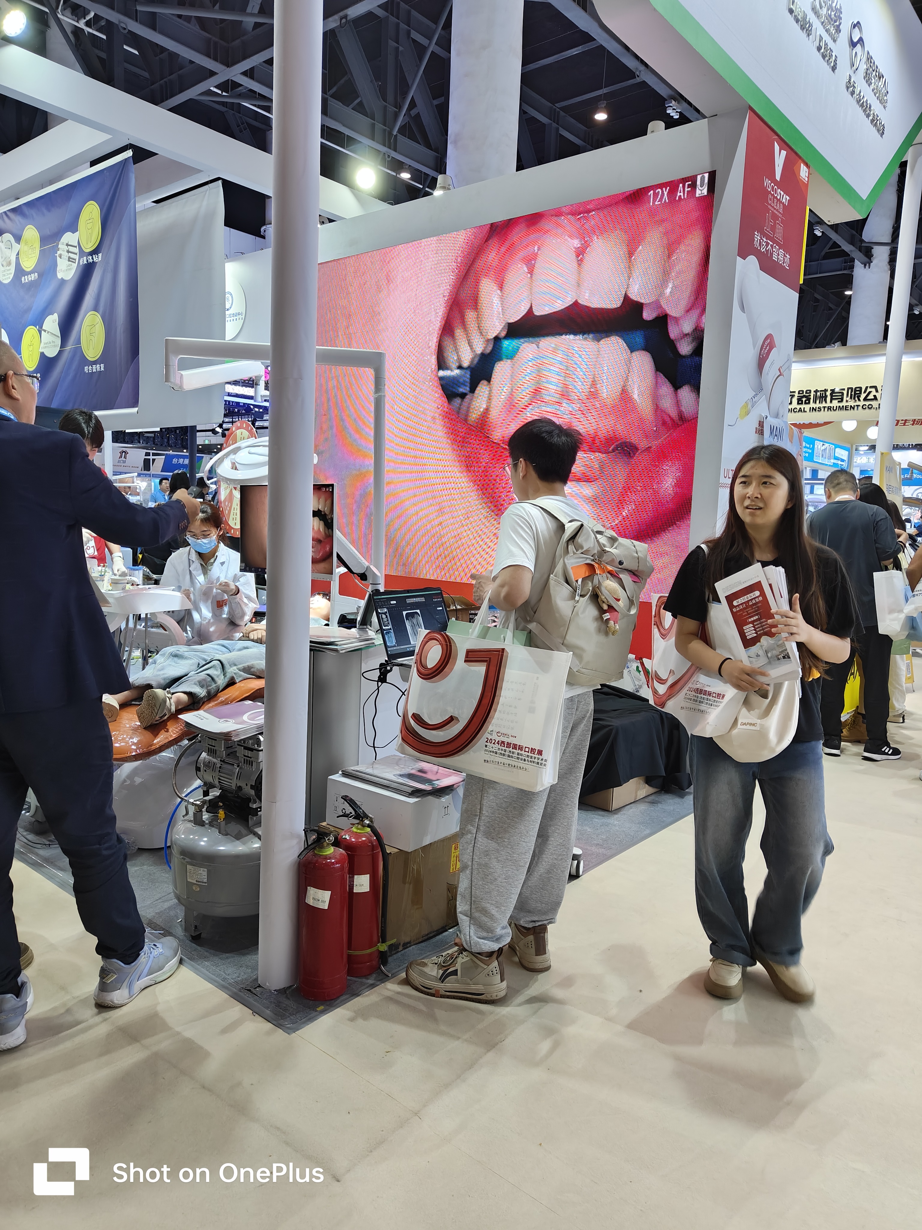 口腔展會(huì) 口腔展會(huì)