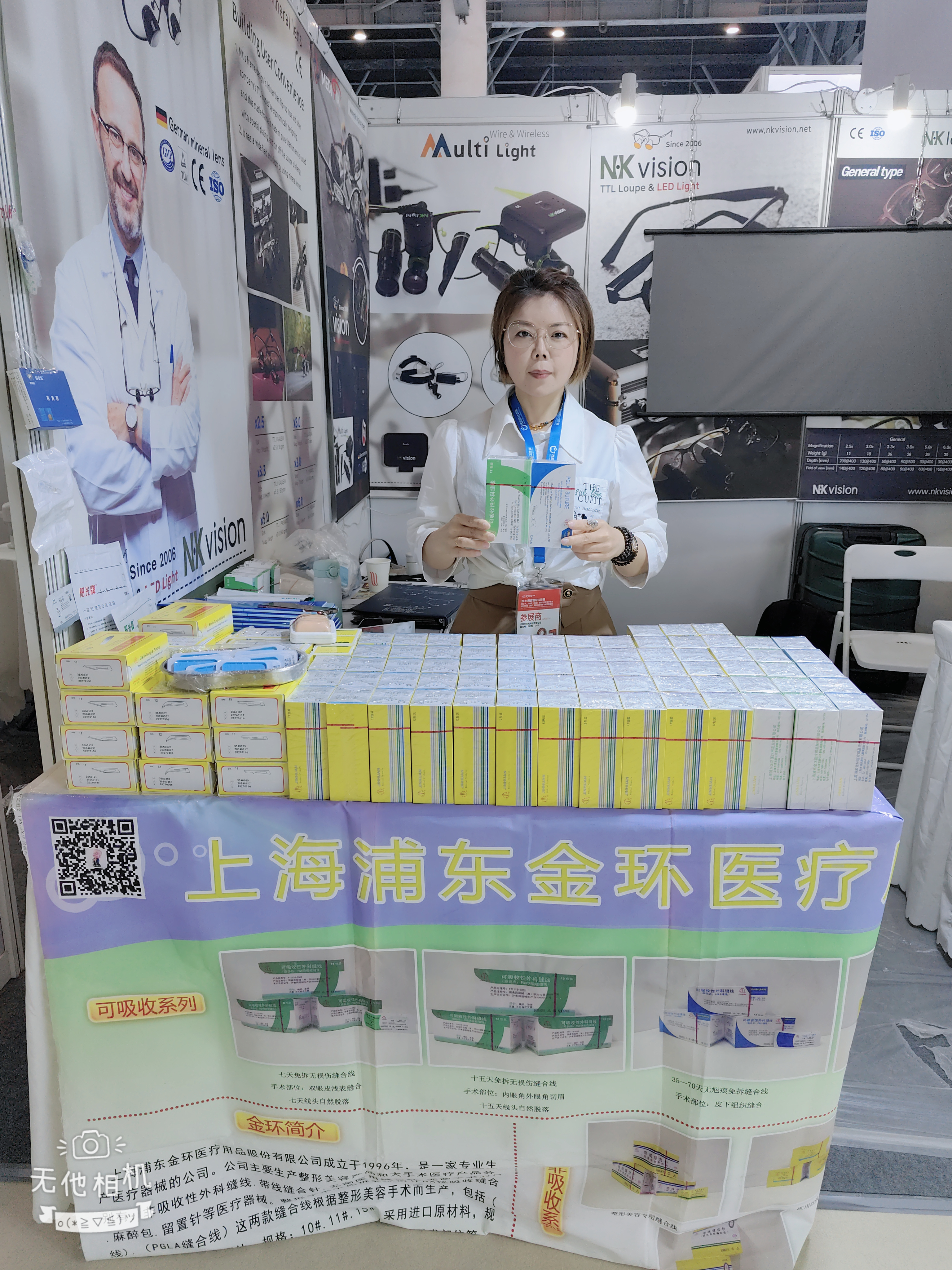 口腔展會(huì) 口腔展會(huì)