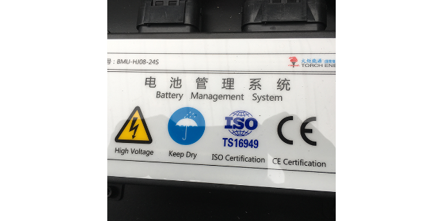 广西24-6DB600叉车电池官网 服务为先 广州伟豪新能源设备供应