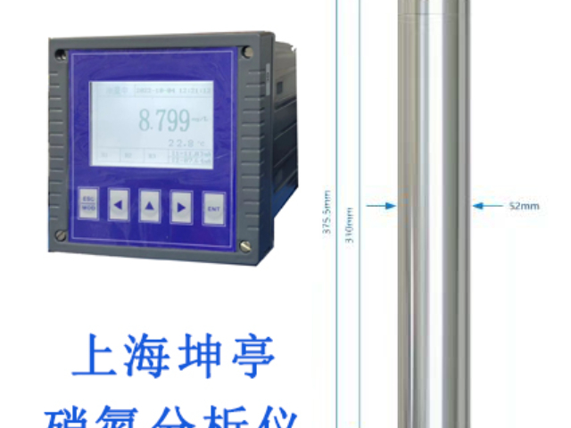 天津在线硝态氮分析仪价格 上海坤亭自动化科技供应