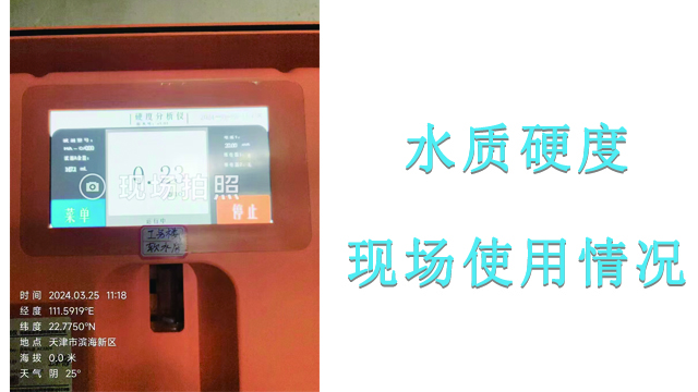 陜西硬度分析儀廠家 上海坤亭自動化科技供應(yīng)