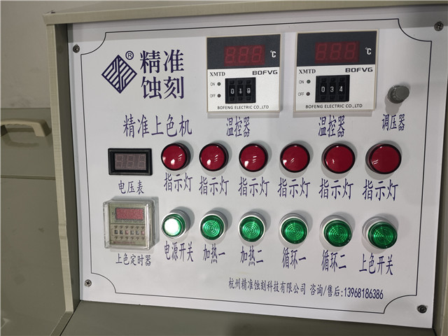 江蘇激光上色機(jī)廠 杭州精準(zhǔn)蝕刻科技供應(yīng)