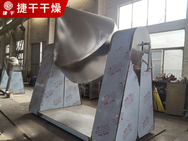 安徽磺酸鈉雙錐回轉(zhuǎn)真空干燥機(jī) 常州市捷干干燥設(shè)備供應(yīng)