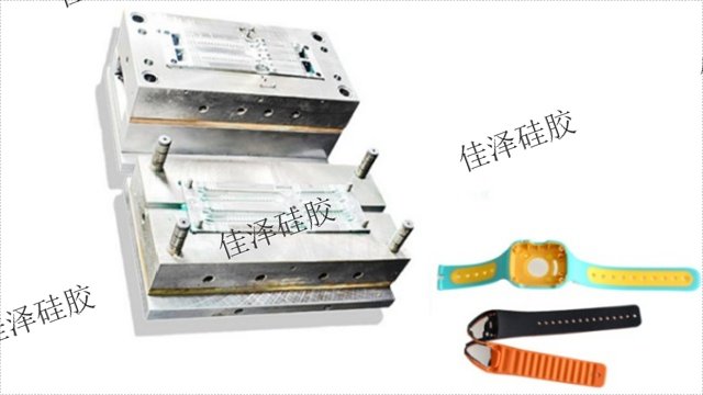 浙江全面罩液态硅胶注塑模具工厂,液态硅胶注塑模具