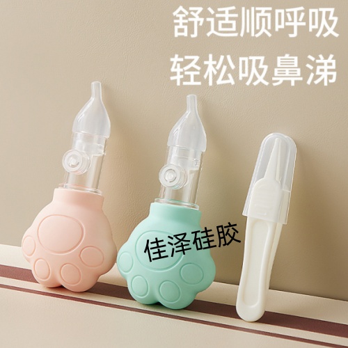 液態(tài)硅膠制品：嬰兒吸鼻器優(yōu)點(diǎn)是什么？