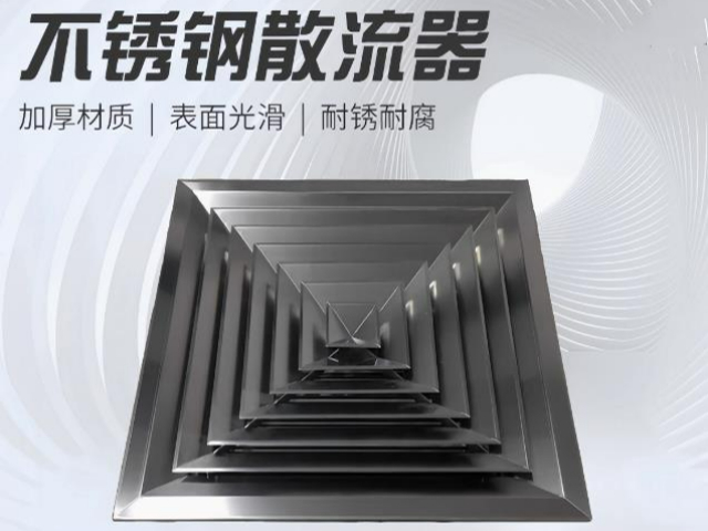 天津綠色環(huán)保風(fēng)口工廠直銷 歡迎來電 蘇州綠豪暖通設(shè)備制造供應(yīng)