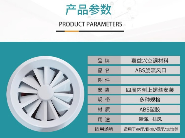 浙江中央空調風口 誠信為本 蘇州綠豪暖通設備制造供應