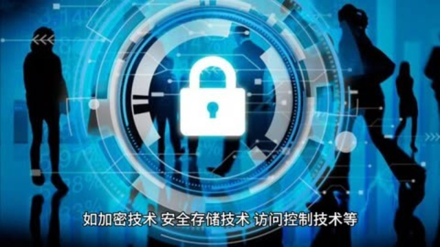 珠海云端數據安全技術服務價格