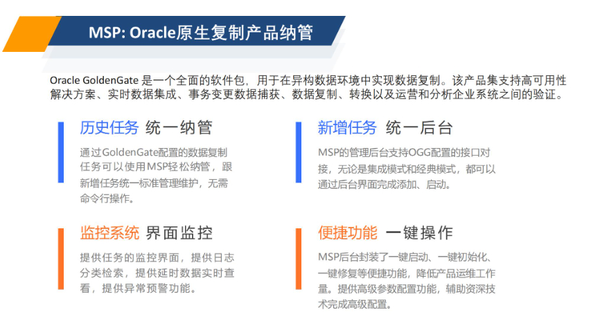 福州數據備份方法