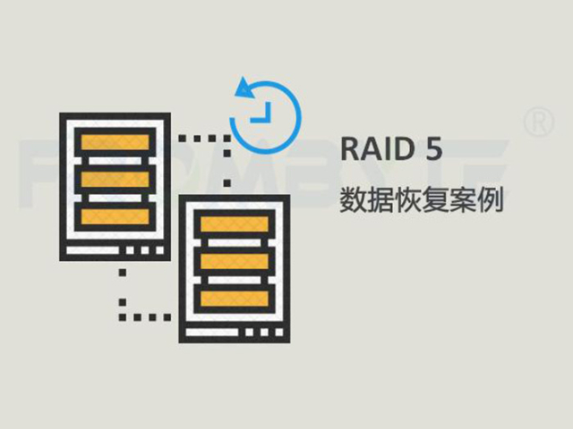 宣城數據備份 上海美匯電子科技供應