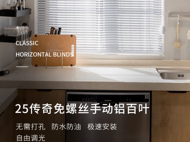廣州電動斑馬簾價錢 廣州市藝軒窗簾智能遮陽產(chǎn)品供應(yīng)
