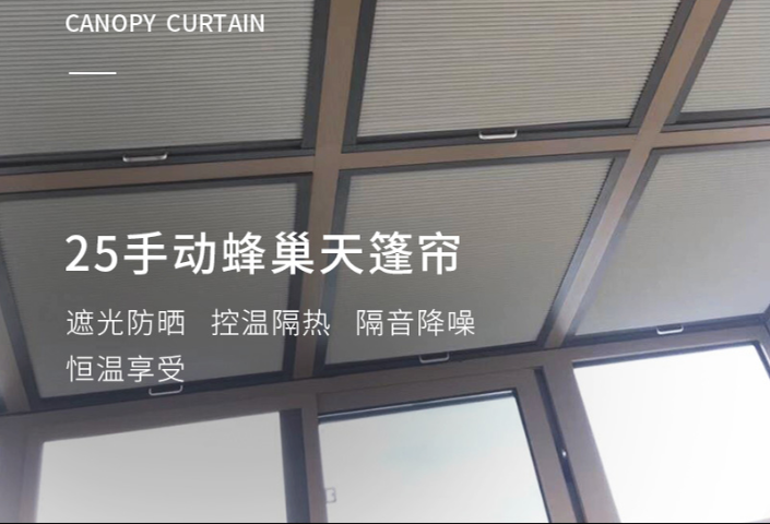 廣州電動百葉簾價錢 廣州市藝軒窗簾智能遮陽產品供應