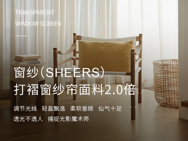 廣州布簾-2.0倍褶供應商推薦 廣州市藝軒窗簾智能遮陽產(chǎn)品供應