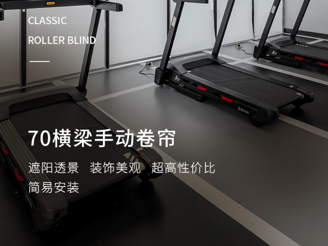 廣州手動(dòng)香格里拉簾定制 廣州市藝軒窗簾智能遮陽(yáng)產(chǎn)品供應(yīng)