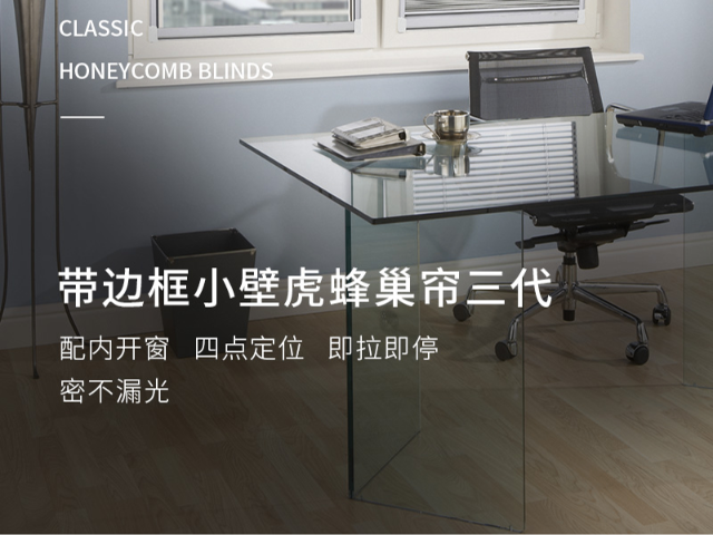 廣州電動(dòng)夢(mèng)影簾2.3倍距報(bào)價(jià) 廣州市藝軒窗簾智能遮陽產(chǎn)品供應(yīng)