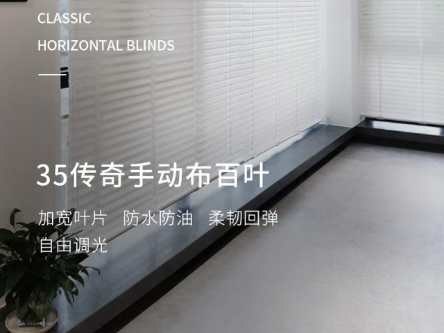 廣州遮陽卷簾批發 廣州市藝軒窗簾智能遮陽產品供應