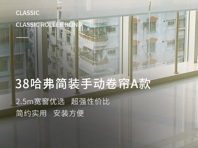 廣州智能布藝簾頭采購 廣州市藝軒窗簾智能遮陽產(chǎn)品供應