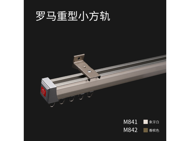 广州电动舞台幕定做 广州市艺轩窗帘智能遮阳产品供应;