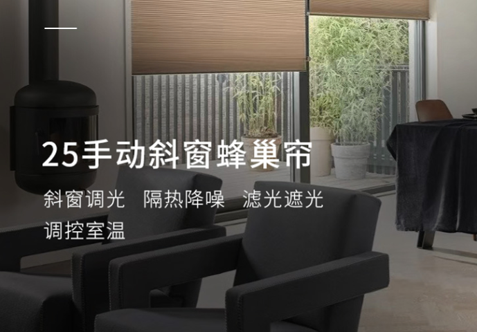 廣州羅馬簾怎么賣 廣州市藝軒窗簾智能遮陽產(chǎn)品供應(yīng)