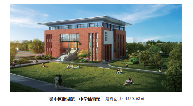 扬州住宅工程监理规范 江苏正建工程管理咨询供应