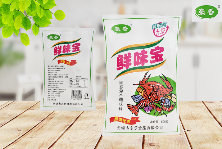 揚州豪香雞精商家 歡迎咨詢 無錫市永樂食品供應(yīng)