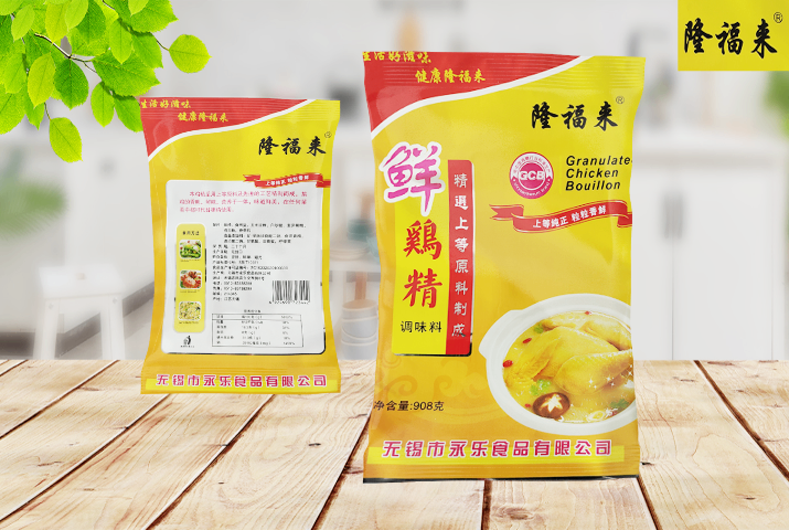 豪香雞精顆粒 誠信經(jīng)營 無錫市永樂食品供應(yīng)