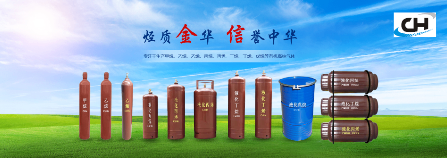 江蘇進(jìn)口丙烯 歡迎咨詢(xún) 南京烴質(zhì)金化工供應(yīng)