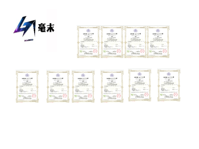 蘇州專注BRC食品認證證書,BRC食品認證