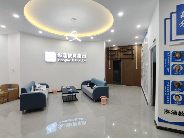 紹興市圓夢專升本培訓(xùn)上岸 歡迎來電 杭州泓涵教育科技集團(tuán)供應(yīng)