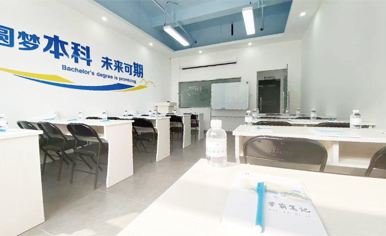 台州本科学历培训专升本 欢迎咨询 杭州泓涵教育科技集团供应;