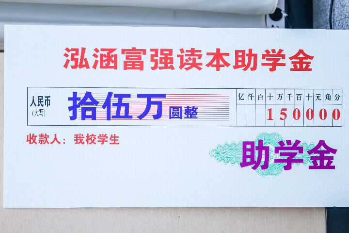 衢州学习培训浙江省专升本二本 全职师资 杭州泓涵教育科技集团供应