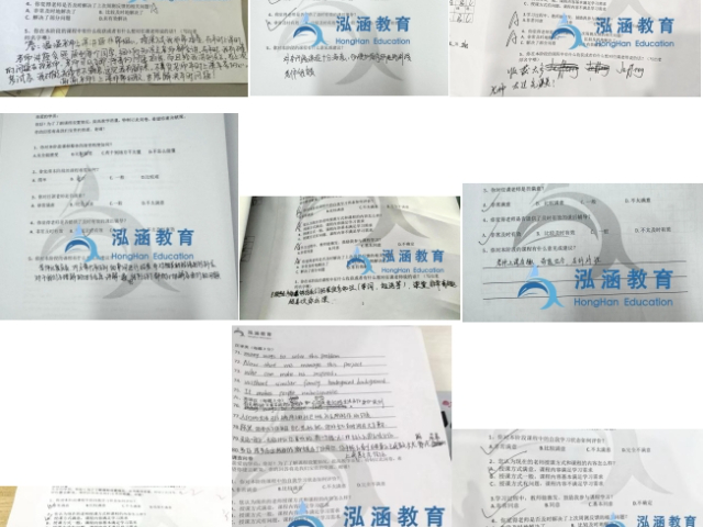 嘉興市一本學(xué)校專升本培訓(xùn)升學(xué) 誠(chéng)信服務(wù) 杭州泓涵教育科技集團(tuán)供應(yīng)